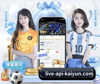 开云体育的故事 - 体育资讯内容服务（kaiyun）