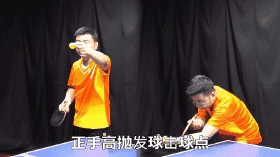 《全民学乒乓发球篇》第40集:正手半高抛短球与急长发球|击球|击球点|手腕|摩擦|力量_新浪体育_新浪新闻
